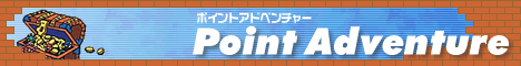 �|�C���g�A�h�x���`���[